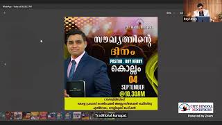 ZOOM LIVE | CRM | PR.RENI MUSCAT | WORSHIP BY SIS.SEEMBLUE AJO