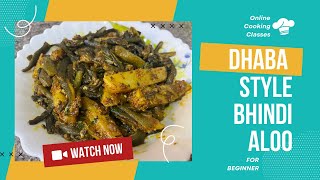 Online Cooking Classes for Beginners | Lesson:-25 How to make Dhaba style Bhindi Aloo Fry in Hindi