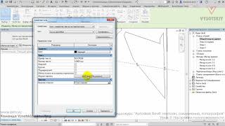 [Урок Revit Генплан] Настройки топоповерхности