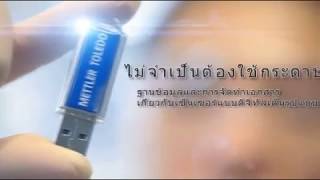 iSense – ระบบจัดการหัววัดอัจฉริยะเพื่อหัววัดค่าทางเคมีต่าง ๆ