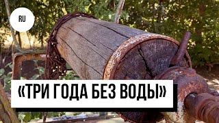 В одном из сел на севере Молдовы пересохли почти все колодцы. Как выживают местные жители