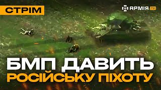 МАСОВЕ ЗНИЩЕННЯ РОСІЯН НА ПОЛІГОНІ, ОРКИ РОЗСТРІЛЯЛИ ЦИВІЛЬНИХ У РОСІЇ: стрім із прифронтового міста