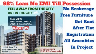 सस्ता बड़ा फ़्लैट Furnished Flat At Low Budget With Best Offer & 2% Downpayment In Virar West Agashi