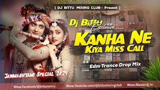 𝐃𝐣 𝐒𝐚𝐫𝐙𝐞𝐧 𝐒𝐞𝐭𝐮𝐩 𝐒𝐨𝐧𝐠 | Kanha Ne Mari Miss Call | EDM x CIRCUIT DANCE MIX | Dj Bittu Phusro