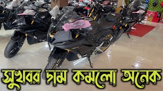 সুখবর দাম কমলো অনেক Indian R15 V4 | Black Yamaha R15 V4 Price In Bangladesh 2023 | Arman Saroar