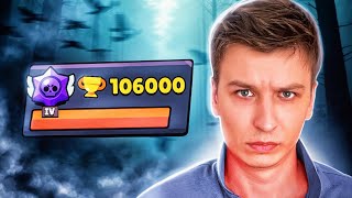 ЗАБРАЛ ТОП-1 БЕЛАРУСИ🧡 АПНУЛ 106К🏆 - ЗАБОЛЕЛ😭