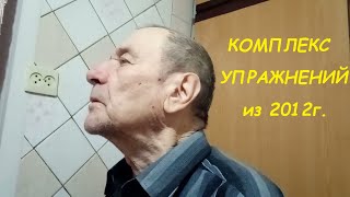 Как восстановить давление и кровоснабжение головы. Личный опыт. Ответы на вопросы.  Опыт Куликова.