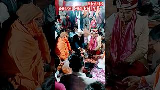 Sajana Mora Aa #shorts #viral #trendingshorts #wedding #video #song #barabanki #up #israhana #rky48