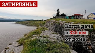 Едем в Тирлян со знатоком мест: руины завода, смытые мосты, гора Баштур и Верхнеаршинский