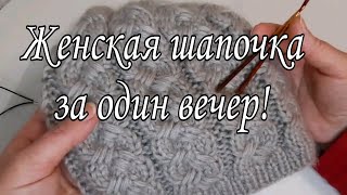 Красивая женская шапка без отворота. Подробный мастер-класс.