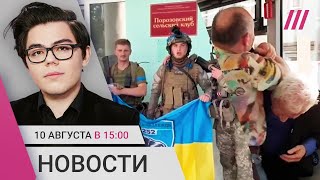 ВСУ вошли в Белгородскую область? Режим КТО в 3 регионах. 87-летнего дедушку избили за слова о ЧВК