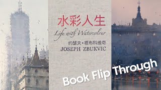 A Look At Joseph Zbukvic's Book - Life With Watercolor