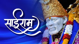 Sai Baba Whatsapp Status | Sai Baba Status | New Sai Baba Whatsapp Status | #saibabastatus | OMSAI