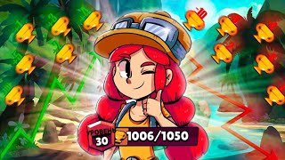 🎈Джесси  30 ранг в соло ШД❤️‍🩹 @BrawlStars