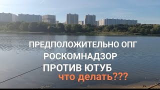 Замедление Ютуба, кто разрешил и что делать с этим?