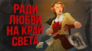 Разбор сюжета Call of the Sea | Самая необычная игра по Лавкрафту | Отсылки и пасхалки