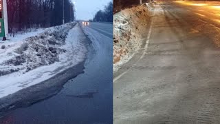 Уборка и вывоз льда. Вскрытие льда скрепером.