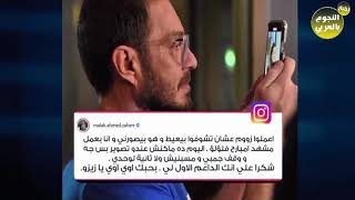 بالفيديو  بـ كـاء أحمد زاهر لما شاف بنته ملك بتمثل في كواليس مسلسل لؤلؤ ورد فعل أبنتة ملك