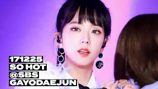 171225 BLACKPINK JISOO 지수 직캠 - ‘쏘핫 (SO HOT)’  2017 SBS GAYODAEJUN (4K) FANCAM