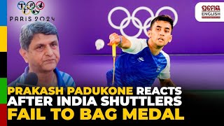 Former Badminton Player Prakash Padukone reacts after Lakshya Sen’s loss at Olympics