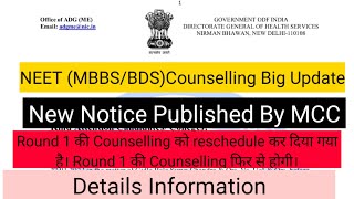 NEET 2021|| MCC Published New Notice || Round 1 Counselling Reschedule || Details Information||