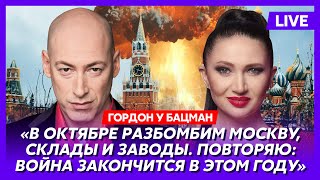 Гордон. Трамп нахамил Зеленскому, Иран кинул Россию, обвал цен на нефть, яйцо Януковича