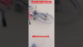 tujhe waqt badalna hai #shorts #viralshorts #stunts #viralstunts