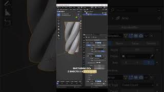 Веревка в BLENDER 3D за 1 минуту #blender3d #3dmodeling