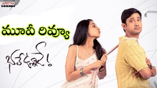 Bhale Unnade Movie Review | Raj Tarun Bhale Unnade |