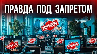 Масштабные катастрофы недели: почему скрывают ПРАВДУ?