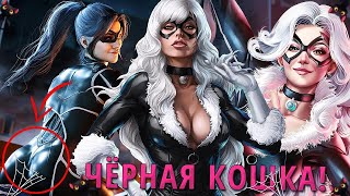 STREAM ! О ФЕЛИЦИИ ХАРДИ 2 ЧАСТЬ !