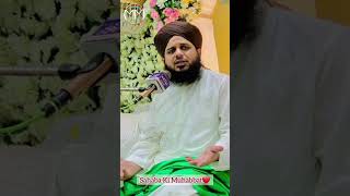 Eid Milad un NabiﷺComing soon 2023_12th Rabi Ul Awwal bayan_Peer Ajmal Raza qadri new status