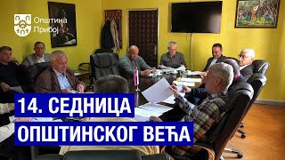 Одржана 14. седница Општинског већа