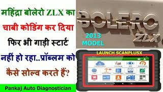 MAHINDRA BOLERO ZLX STARTING PROBLEM SOLVED BY LAUNCH SCANNER SCANPLUSX|BOLERO ZLX IMMO & KEY CODING