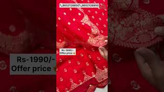 Dola silk Saree Collaction available in #roopnikharnx #viralvideo #sareecollection#viralvideo #viral