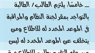 طريقة تقديم طلب في تظلمات الثانوية العامة 2020