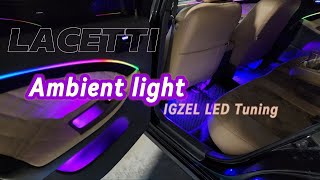 Ambient в LACETTI | От стока к топовому LED-тюнингу | IGZEL