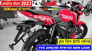 Finally New TVS Apache RTR 160 4v Launch in India 2023 With New Colour💙🤩Big Updated😱Apache160 2023