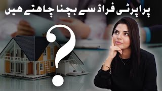 Property Verification in Pakistan