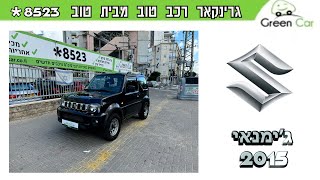 סוזוקי ג'מיני 2015 שחור