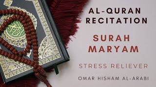 Surah Maryam || Omar Hisham al-Arabi || Stress Reliever