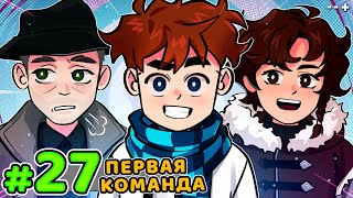 Lp. Голос Времени #27 ИГРА ПРОТИВ ПРАВИЛ • Майнкрафт