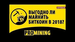 Лучший майнинг биткойна BEST Bitcoin Cloud Mining Service Cryptomining Farm