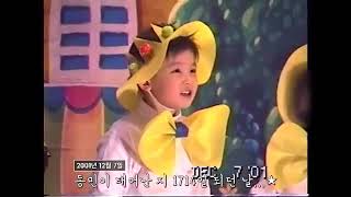 ASTRO's Cha Eun Woo 5 years old [Pre-debut] || Lee Dong Min || 차은우