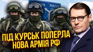 💣ЖИРНОВ: 3 дні до АРЕШТУ ПУТІНА! Таємний указ для Білоусова. ПОВ'ЯЖУТЬ ВСІХ ГЕНЕРАЛІВ. Курськ – все?