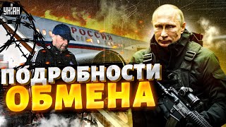 ШОК! Вот почему Красикова меняли в ШЛЕМЕ. Ошеломительные подробности обмена / Гудков