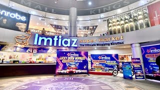 Imtiaz Super Market Grocery Shopping / imtiaz super Market Pakistan 🇵🇰