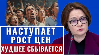 Это произошло сегодня утром 19-сентября! Росстат заявил о полном/Доллар сегодня новости/последние