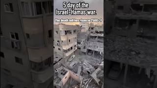 5 day of the Israel-Hamas war. The death toll has risen to 2500+ ?