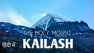 The Secrets of Mount Kailash//under shadow//true story in hindi